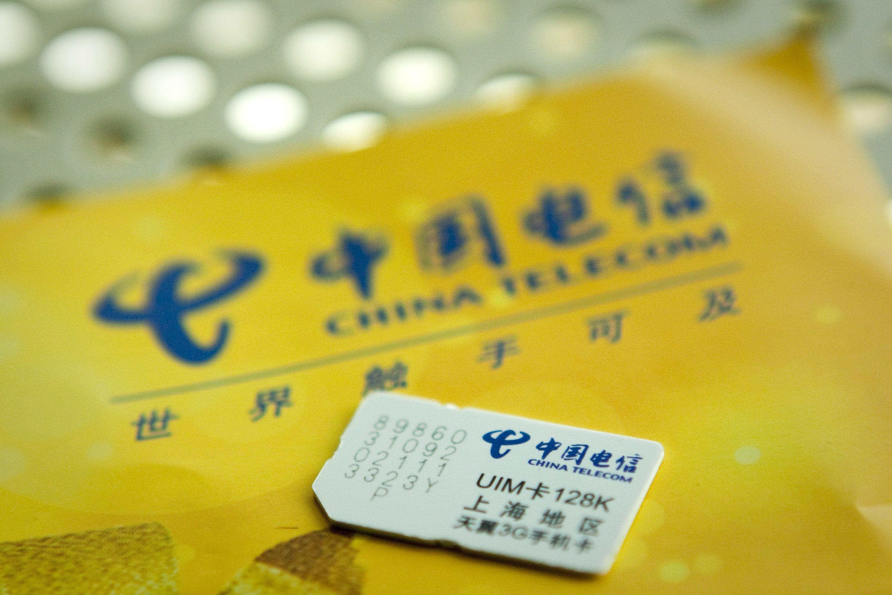 SIM China Telecom