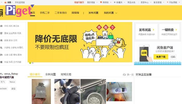 Nhập quần áo Secondhand tại Xianyu